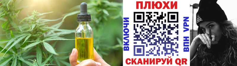 Canna-Cookies марихуана  Купить закладки  Буй 