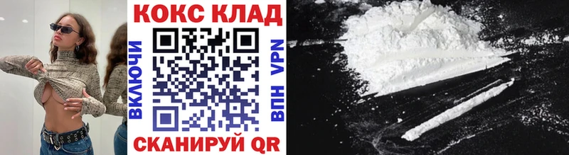 Купить  Буй  КОКАИН Колумбийский 