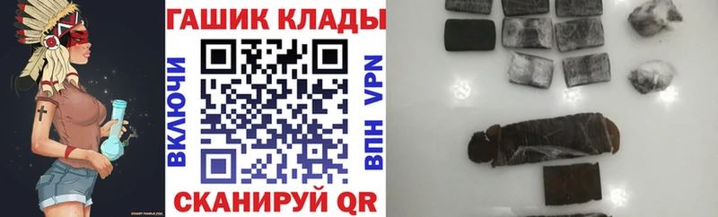 Купить закладки  Буй  ГАШ Изолятор 