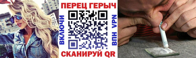 Купить где Буй ГЕРОИН хмурый