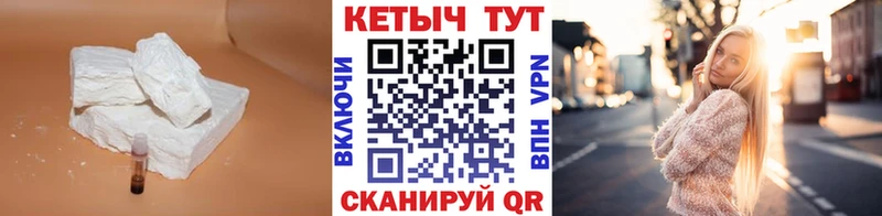 Купить где  Буй  КЕТАМИН VHQ 