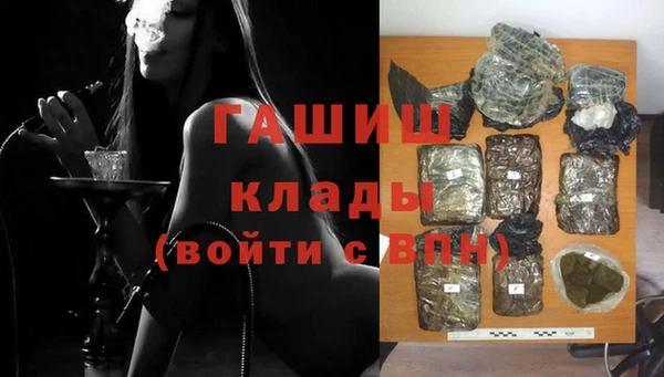 гашиш Верхний Тагил