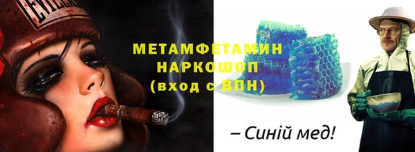 спиды Верхнеуральск