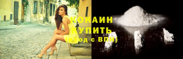 гашиш Верхний Тагил
