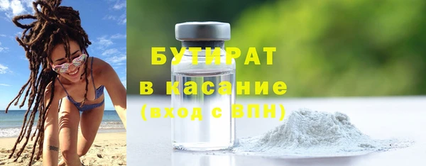 гашиш Верхний Тагил