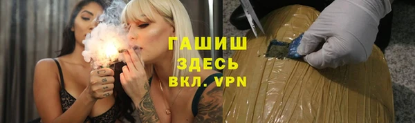 гашиш Верхний Тагил
