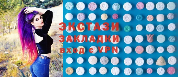 спиды Верхнеуральск