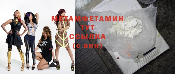 спиды Верхнеуральск