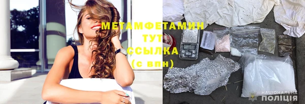 гашиш Верхний Тагил