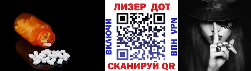 Купить  Буй  ЛСД экстази кислота 