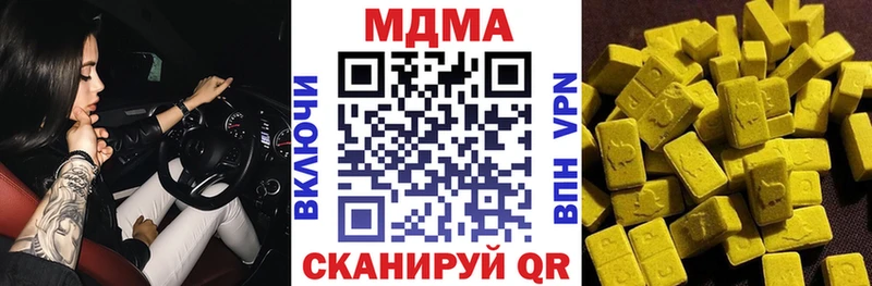 МДМА Molly Купить где Буй