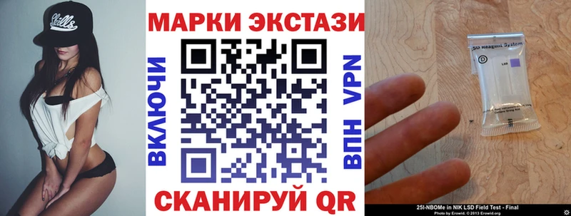 Купить закладки  Буй  Марки NBOMe 1500мкг 